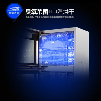 康佳消毒柜碗质量怎么样(康佳 ZTP138K22 71L 商用消毒柜 双门高温杀菌消毒碗柜怎么样)-图片3