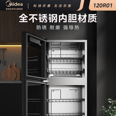 美的 120L 消毒柜 家用立式不锈钢到底如何,值得入手吗（美的消毒柜质量怎么样）-图片1