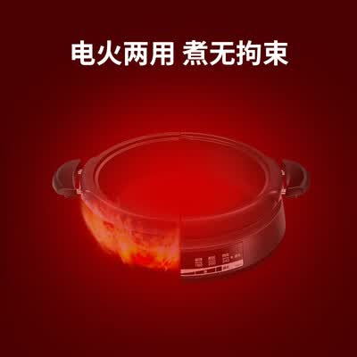 虎牌（TIGER）多功能料理锅  CQD-F12C