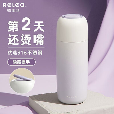 物生物 小爱保温杯 450ml JV012235-0450