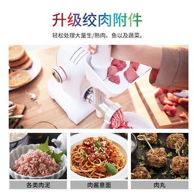 博世和面机怎么样（博世MUMS2EW30家用和面机厨师机好不好）-图片3