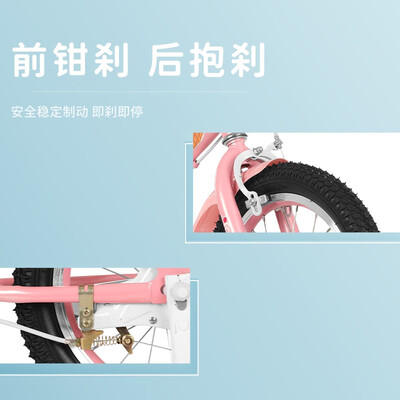 永久儿童自行车 16寸粉色测评看真相（永久儿童自行车车头怎么调高图片）-图片3