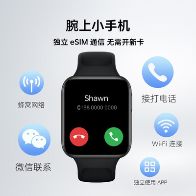 oppo手表watch3怎么样（OPPO Watch 3铂黑智能手表怎么样）-图片1