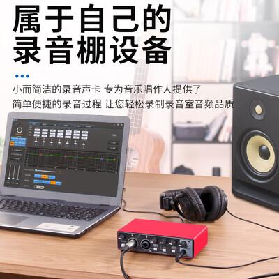 直播声卡好坏有什么区别（depushengMD22直播声卡是否值得入手）