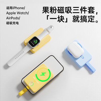 充电宝和充电器可以带上飞机吗（充电宝评测说真相）