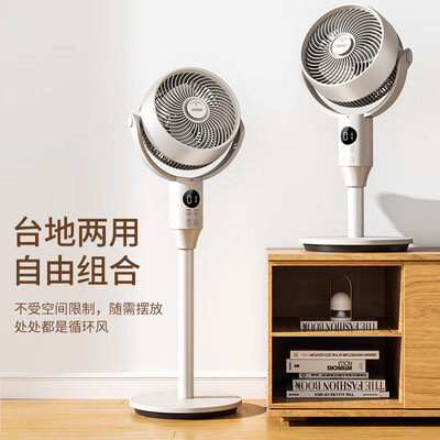 海尔循环扇深度评测：HFX-Y2422A，性价比之选还是功能之王？-图片5