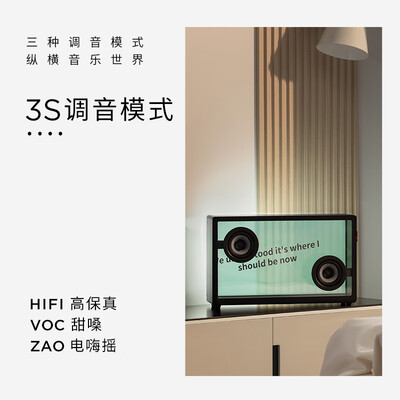 震撼测评!MORRORART175MVB01桌面音箱怎么样,笔者体验吐槽一波!