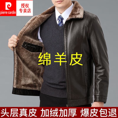 皮尔卡丹 羊皮衣男士夹克 黑色 XL 超厚男士皮衣靠谱吗,揭秘内幕（皮尔卡丹男士皮衣怎么样）-图片2