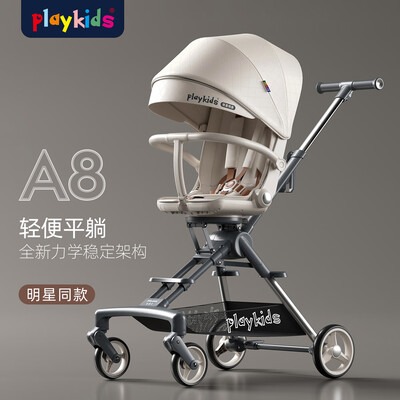 playkids A8婴儿推车测评看真相（playkids婴儿推车的遮阳帘怎么用）-图片2
