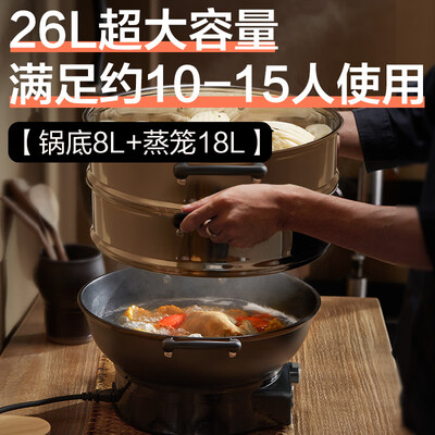 荣事达电蒸锅怎么样（荣事达DRG-T38X电蒸锅多功能电锅电炒锅怎么样）
