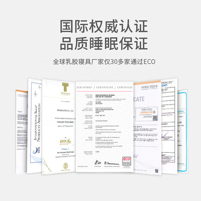 京东京造 森呼吸乳胶床垫 180x200x5cm 双人设计质量烂不烂（京东京造床垫怎么样）-图片4