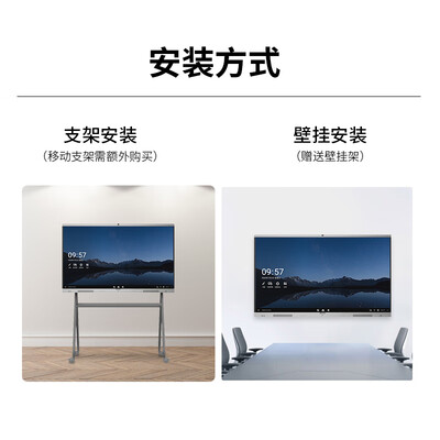 海信会议一体机怎么样(海信86MR5B会议平板体验效果好吗)