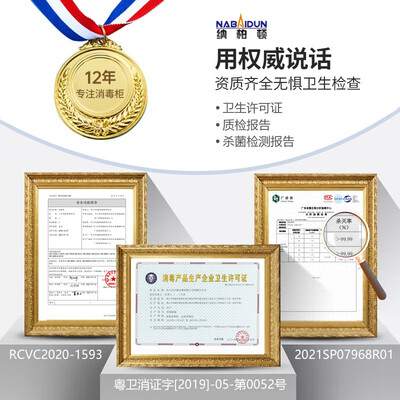 真实体验告诉你:纳柏顿消毒烘干机的用后到底怎么样!