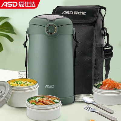 爱仕达（ASD）锁爱系列真空保温饭盒 RWS23H5WG-G/RWS23H5WG-W