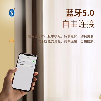 漫步者m201蓝牙音响质量怎么样（漫步者 EDIFIER M230 复古蓝牙便携音箱 立体声音响蓝牙音箱好不好）-图片7