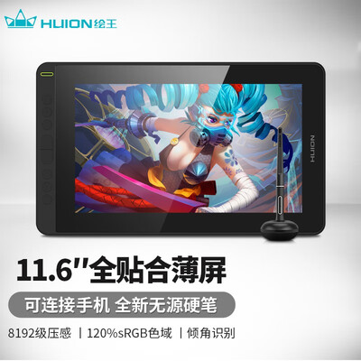 与其他品牌相比，绘王数位屏有何优势怎么样突出？