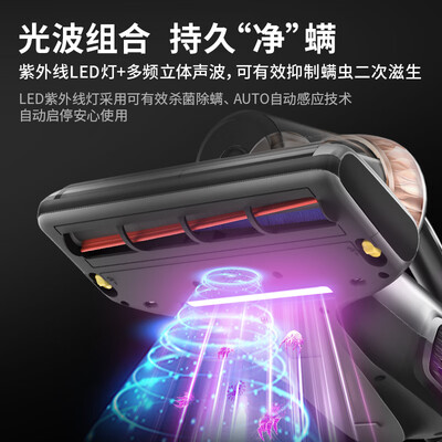 莱克除螨仪wb73和b703（莱克B6PRO除螨仪是否值得入手）