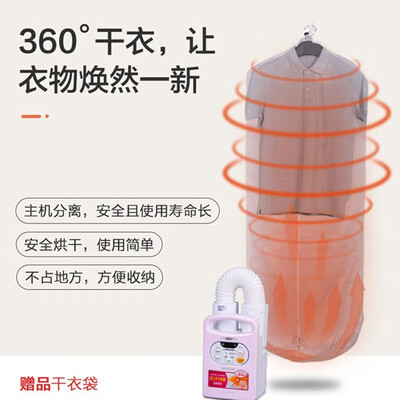 爱丽思KC10烘被机评测细说真相内幕，看完知怎么样！