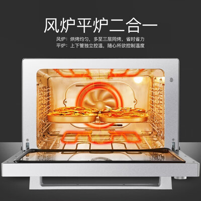 海氏S80升级款电烤箱靠谱吗？整体表现如何？评测告诉大家真相