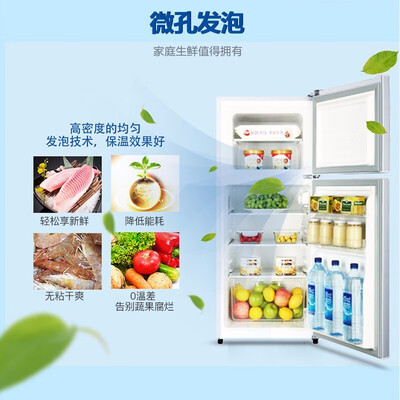 海尔 118升双开门小冰箱体验效果好吗（海尔冰箱怎么调温度）-图片2