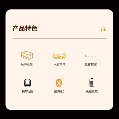 漫步者m201蓝牙音响质量怎么样（漫步者 EDIFIER M230 复古蓝牙便携音箱 立体声音响蓝牙音箱好不好）-图片5