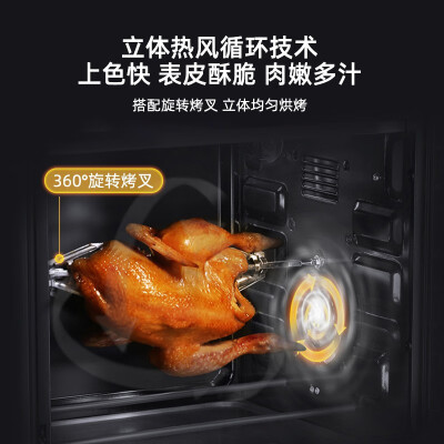 长帝CRTF32PD烤箱：家用烘焙的得力助手-图片1