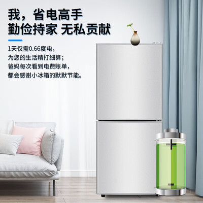 志高162升双门冰箱微霜家用电冰箱评测说真相(志高冰箱怎么调节制冷)-图片4