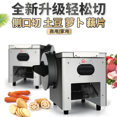 房太太切肉机双切款电动多功能切菜机到底如何,值得入手吗(房太太切肉机怎么使用)-图片2