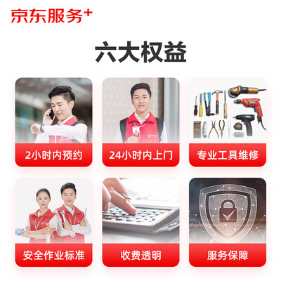 独家暴料！京东空调最新一代开启革命！