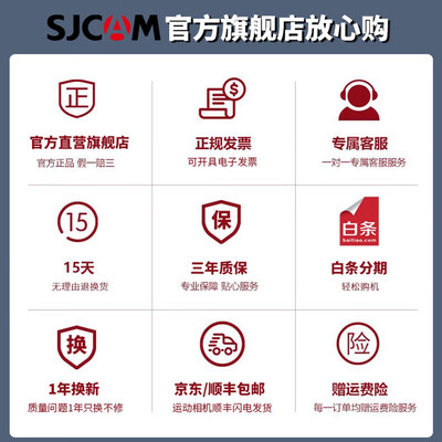 sjcam运动相机最好是哪款（SJCAM C100 4K防抖运动相机运动摄像机质量烂不烂）-图片4