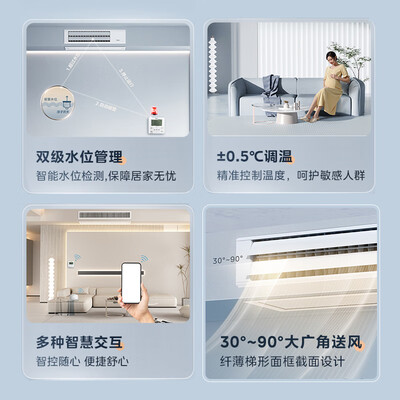 【揭秘】美的MJV-140W-E01-LXⅢ中央空调有多么惊艳?让你大开眼界!