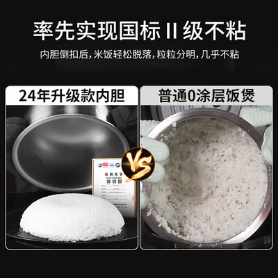 九阳Joyoung 40N1U电饭煲是否值得入手(九阳电饭煲e1故障排除怎么解决)-图片5