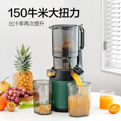 磨客和摩飞榨汁机哪个好（mokkom 磨客 榨汁机 M6 家用多功能大口径大口径原汁机体验效果好吗）