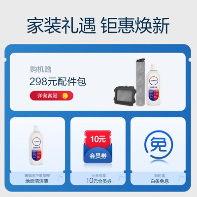 添可洗地机值得购买吗？一起来看看它到底怎么样！