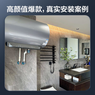 海尔热水器ec6002r和mr(海尔 EC6005-JE7KU1 电热水器储水式热水器好不好)-图片5