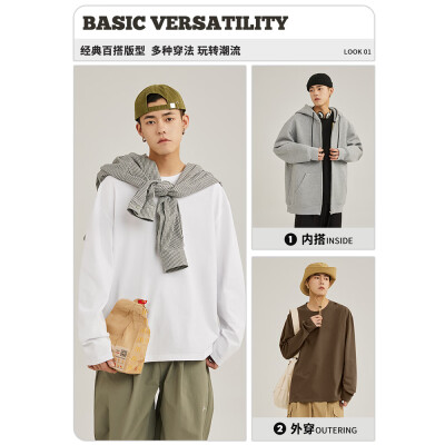 JEANSWEST LIFE真维斯纯棉长袖t恤男重磅亲肤圆领内搭潮牌外穿衣服青少年打底衫T