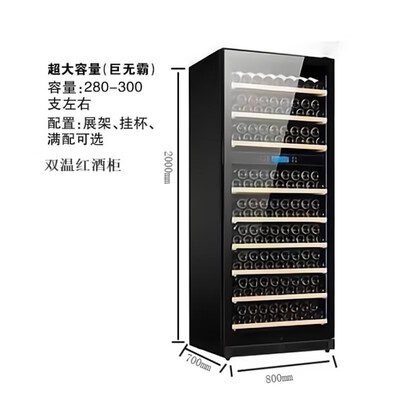 富贵红FS275双温红酒柜带锁质量如何（富贵红FS275双温红酒柜带锁测评看真相）-图片2