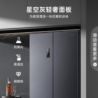 容声BCD-526WD1MPA冰箱526升评测说真相（容声冰箱是哪个品牌旗下）