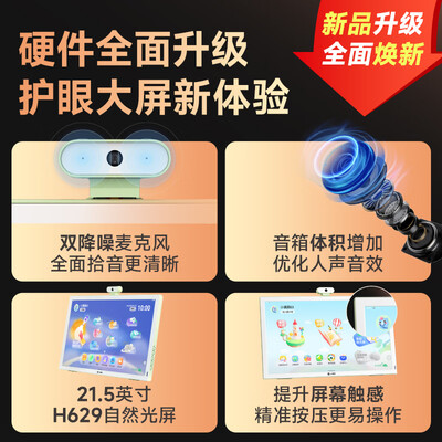 京东方平板怎么样（BOE京东方E3荣耀版学习平板家教机质量烂不烂）