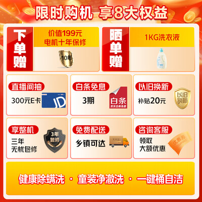 美的洗衣机mb80v331和mb80v33b（Midea MB30V21E 3公斤迷你波轮洗衣机内衣洗衣机值得手入吗）