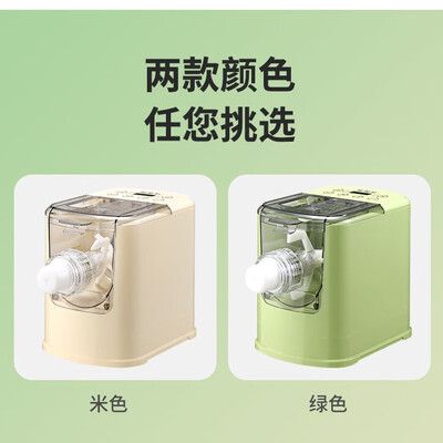 厨逸轩电动面条机全自动果绿色家用靠谱吗,揭秘内幕（厨逸轩面条机质量怎么样）