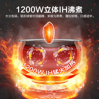 苏泊尔低糖电饭煲哪款好（苏泊尔 4L 低糖电饭煲 IH多功能家用多功能电饭锅质量如何）-图片2