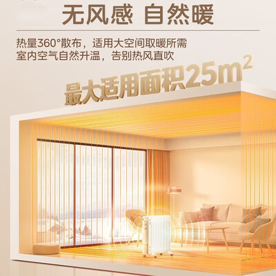 美的油汀电暖器哪款好(美的Midea 13片电油汀取暖器2200W暖气片好不好)