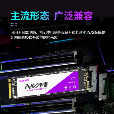 梅捷硬盘怎么样？深度评测梅捷nvme1TB固态硬盘，真相大揭秘！-图片3