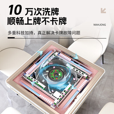 雀和机电麻将机（皇雀至尊电动麻将桌 1号麻将机评测说真相）-图片2