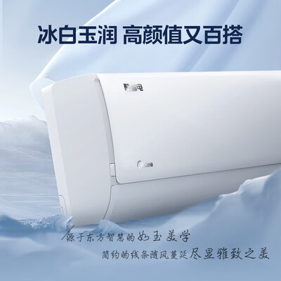 美的空调kfr35gw是变频还是定频（美的 KFR-35GW 1.5匹冷暖壁挂空调变频空调到底如何,值得入手吗）