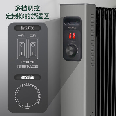 格力NDY22-X6022a取暖器测评好吗，值得入手么？实情爆料细节