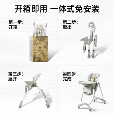 乐福汇家岩板餐桌 宝宝餐椅测评看真相（哈卡达宝宝餐椅怎么安装）