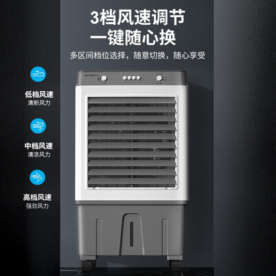 志高冷风机怎么样（志高FKL-L26冷气机质量如何）