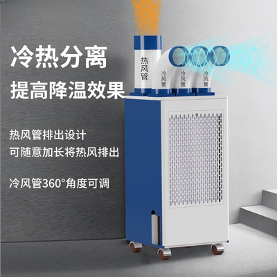 朗森电机怎么样（朗森罗 MOK180120 冷风机 工业制冷设备冷气机靠谱吗,揭秘内幕）-图片2
